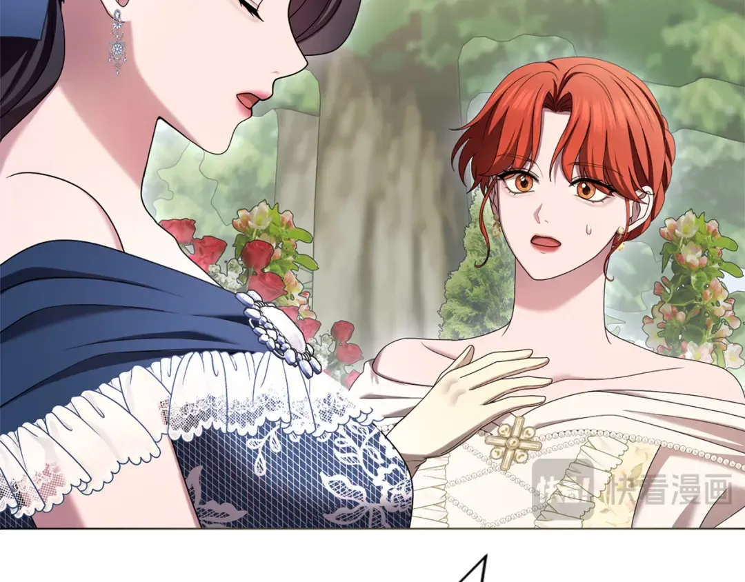 第43话 我绝不结婚 第211页