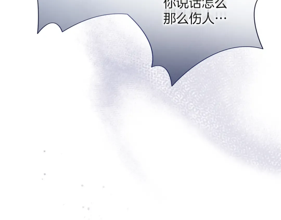第43话 我绝不结婚 第219页