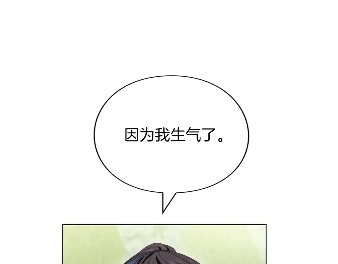 第43话 我绝不结婚 第223页