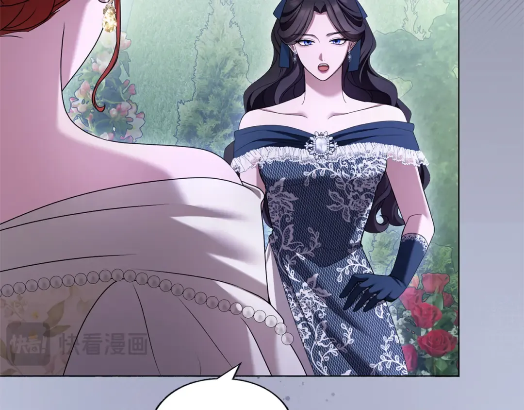 第43话 我绝不结婚 第235页