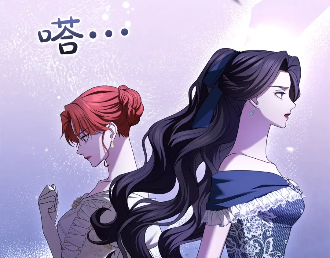 第43话 我绝不结婚 第241页