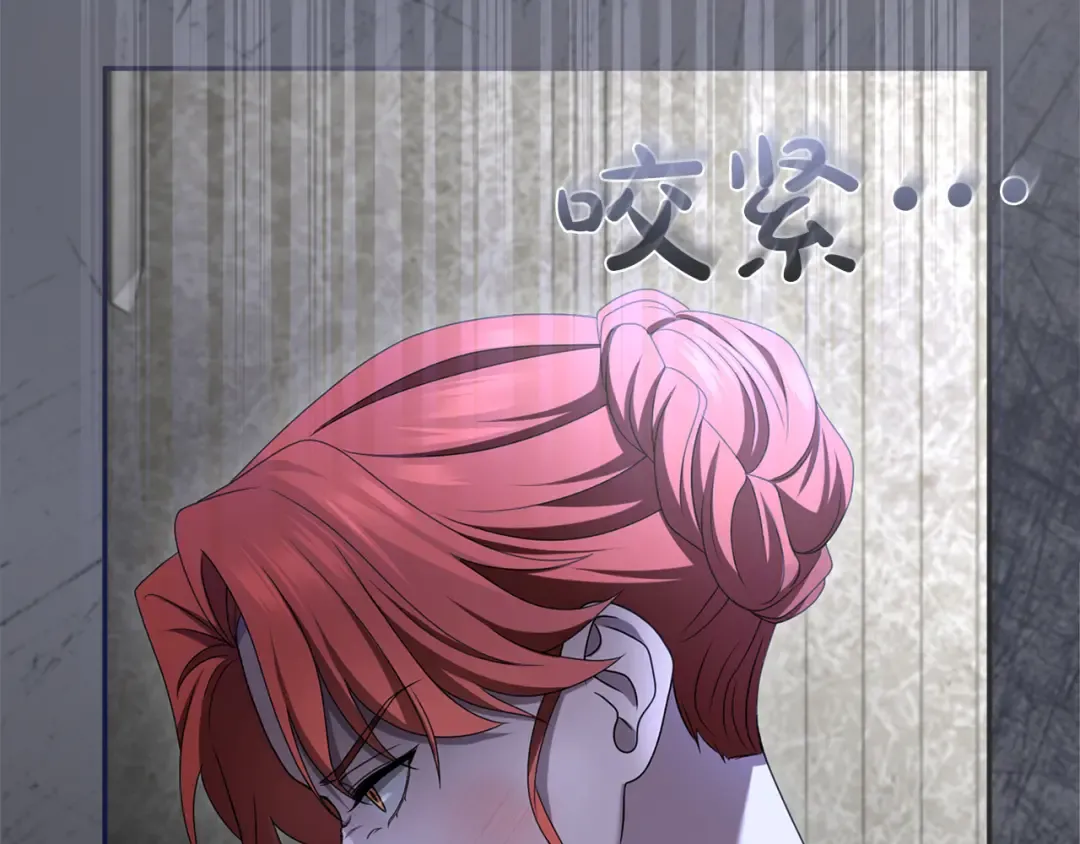 第43话 我绝不结婚 第250页