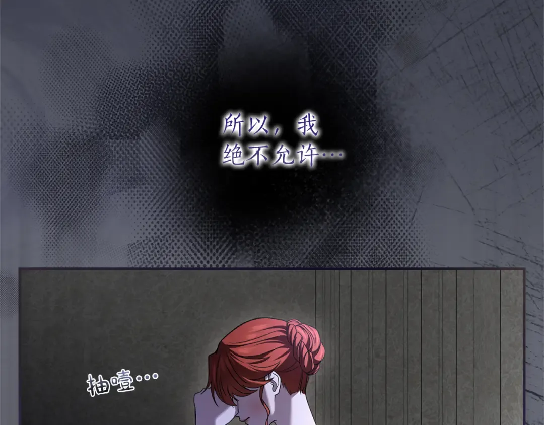 第43话 我绝不结婚 第261页