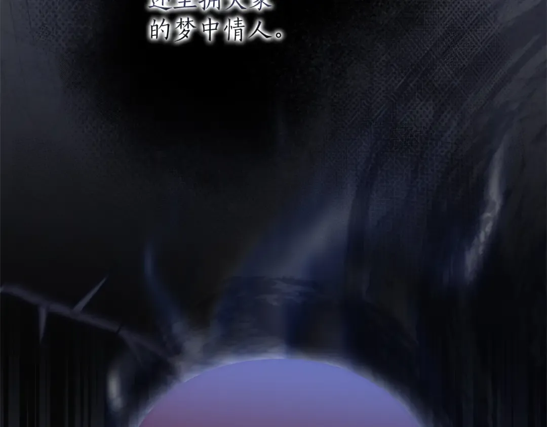 第43话 我绝不结婚 第263页