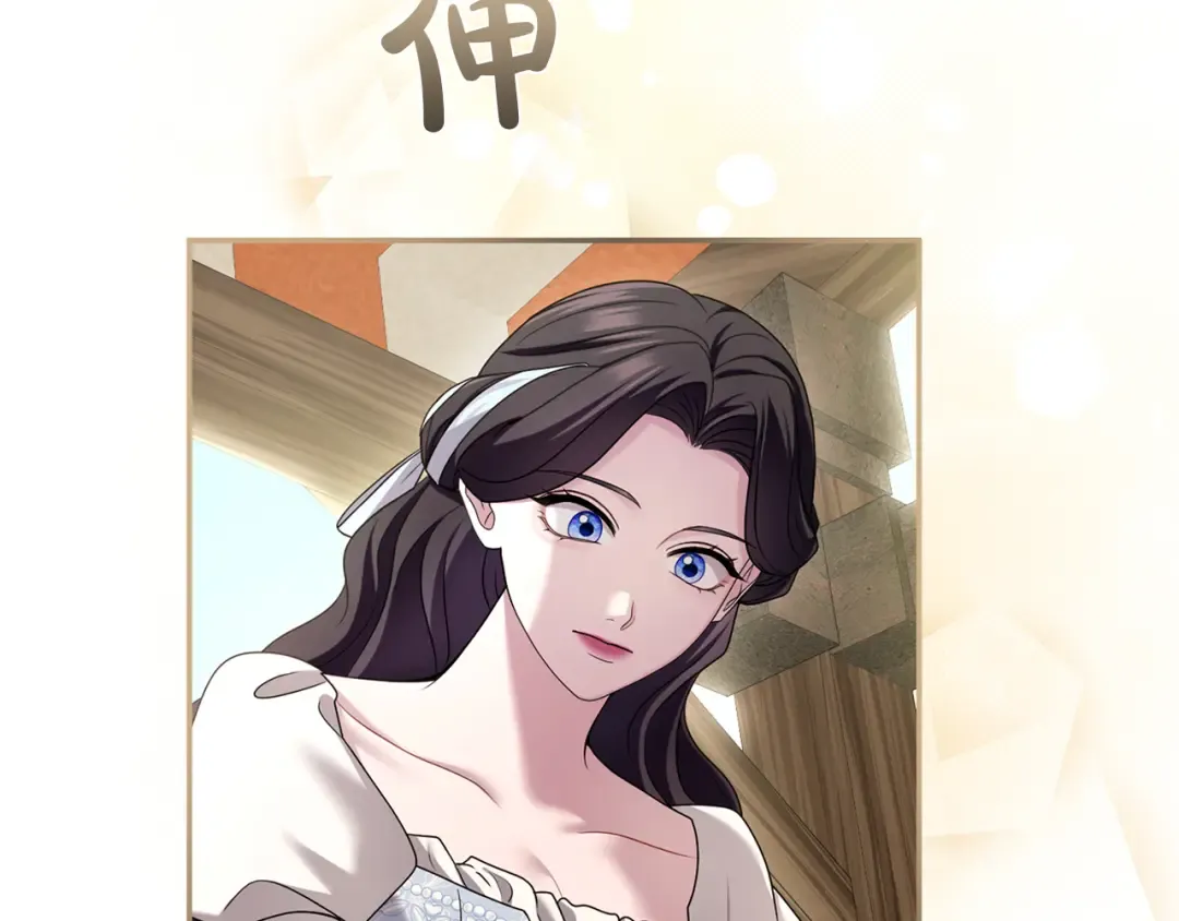 第43话 我绝不结婚 第279页