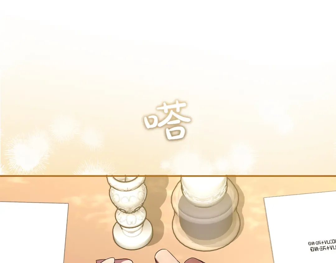第43话 我绝不结婚 第282页