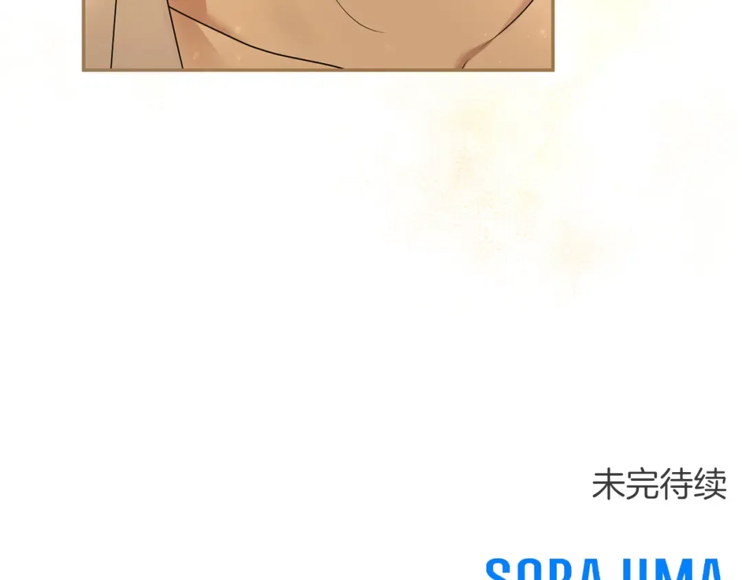 第43话 我绝不结婚 第291页