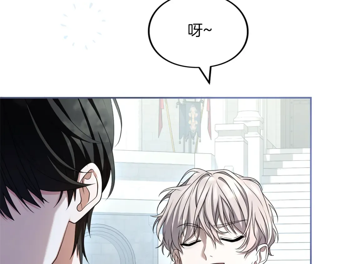 第44话 相遇 第50页