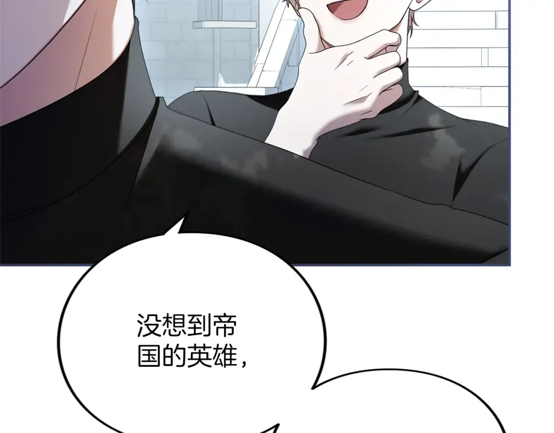 第44话 相遇 第51页