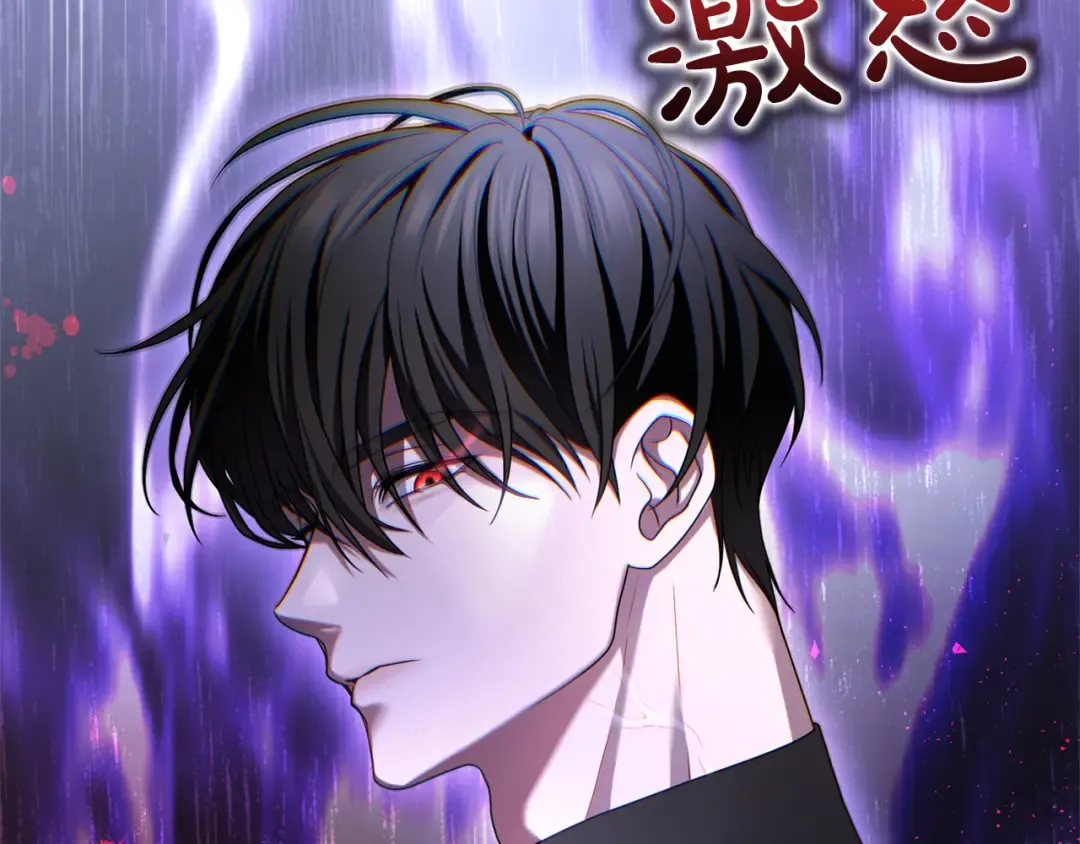第44话 相遇 第59页