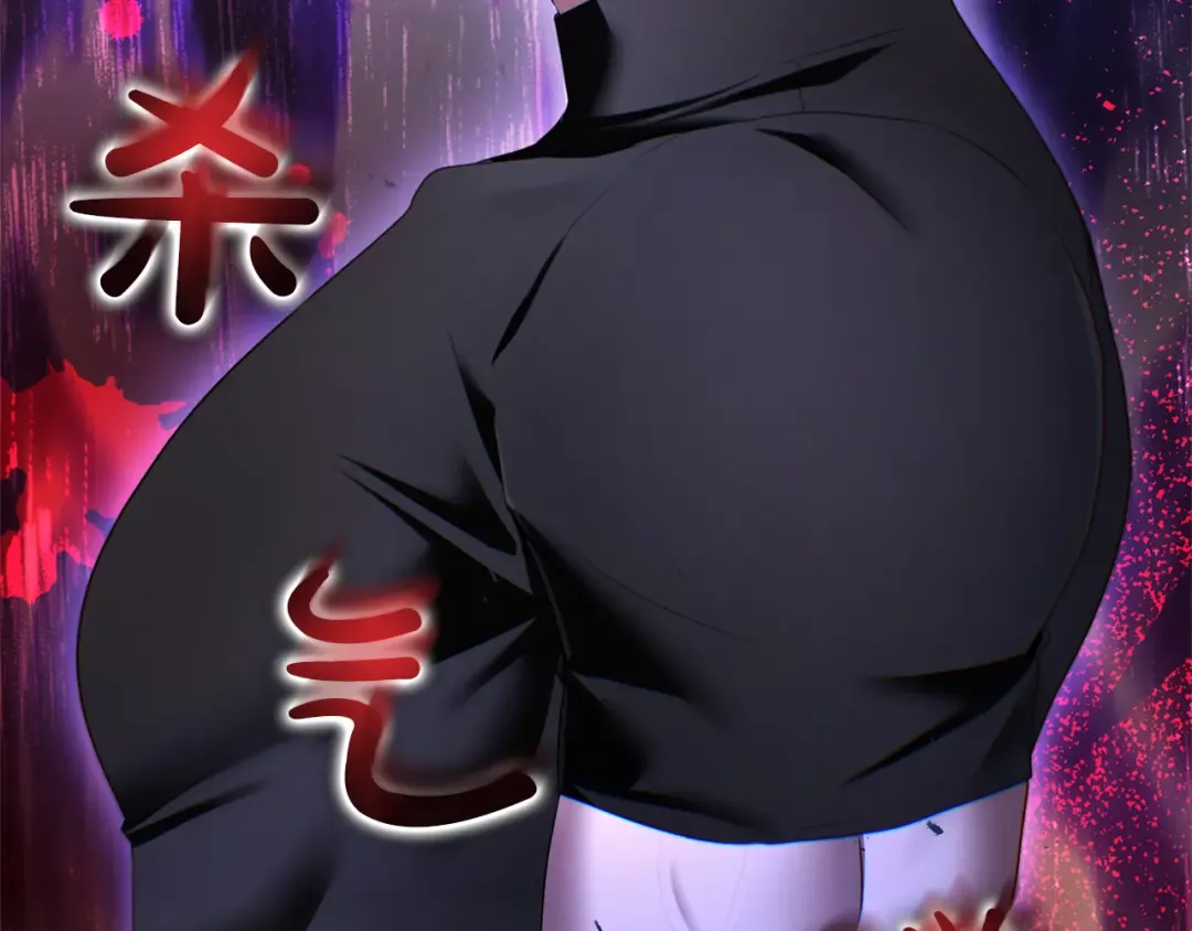 第44话 相遇 第60页