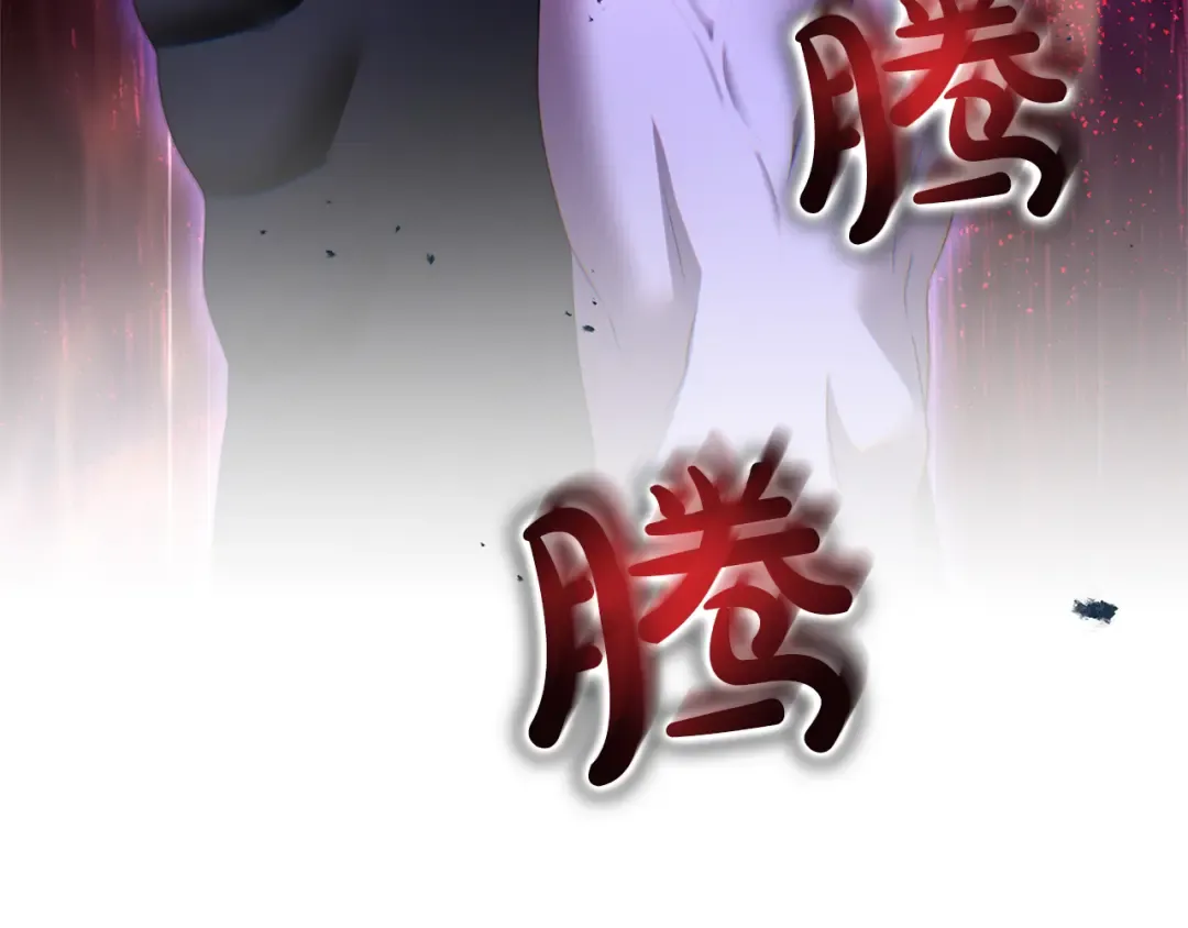 第44话 相遇 第61页