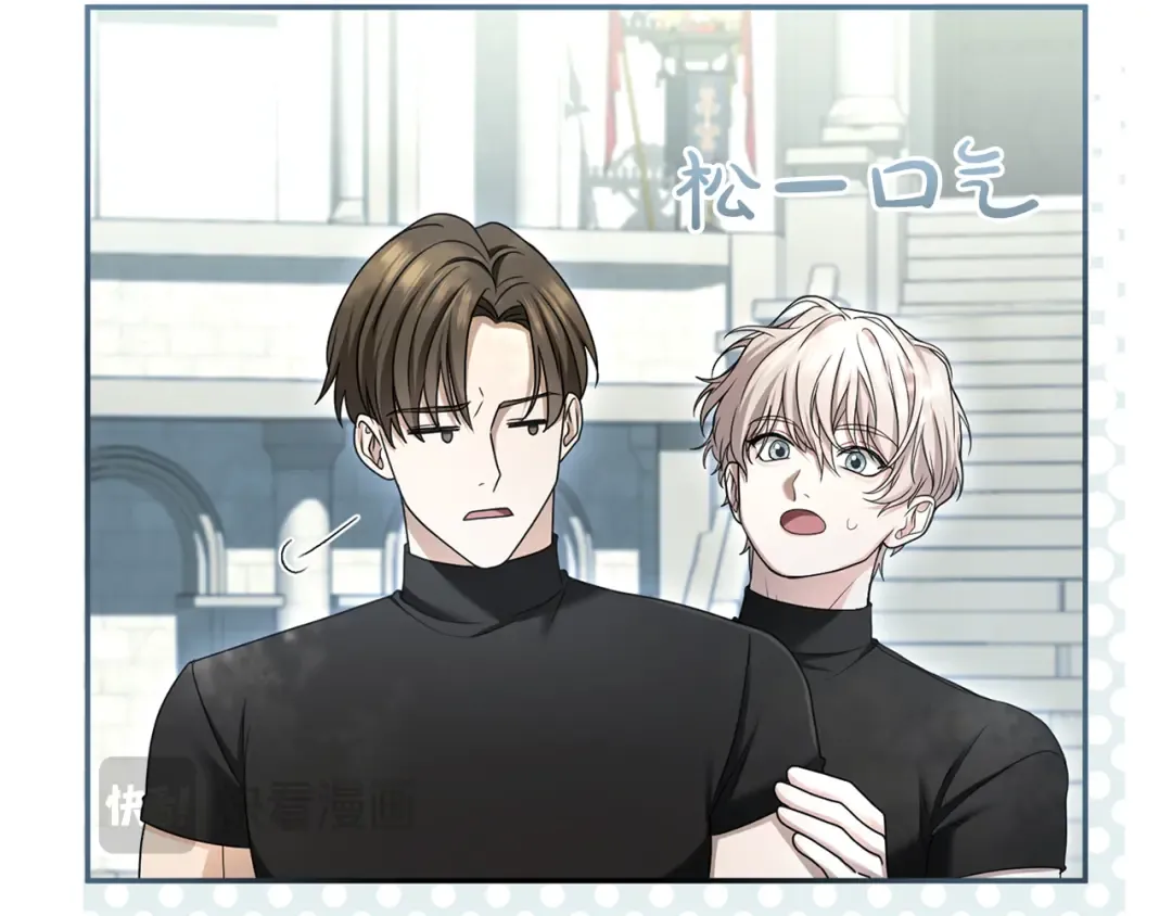 第44话 相遇 第71页