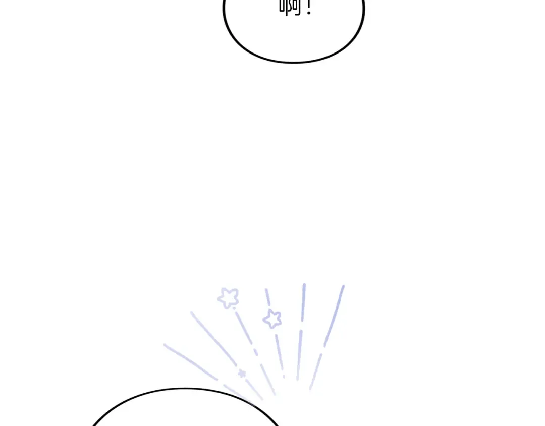第44话 相遇 第106页