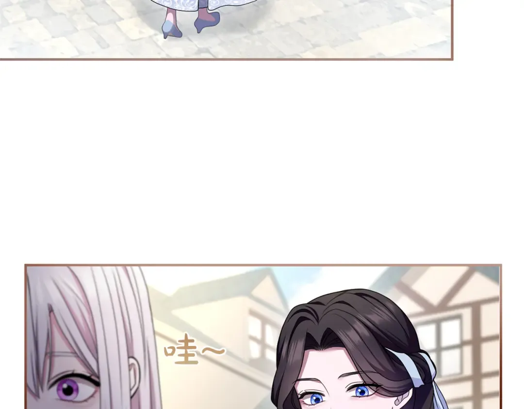 第44话 相遇 第109页