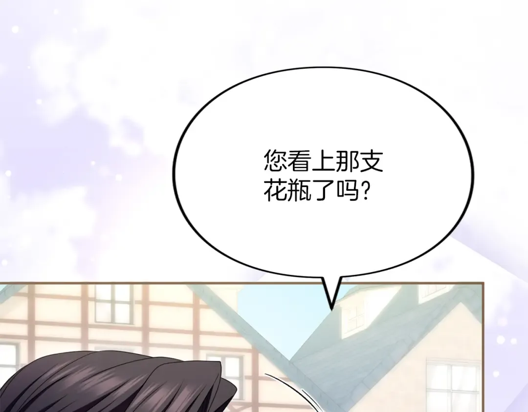 第44话 相遇 第115页