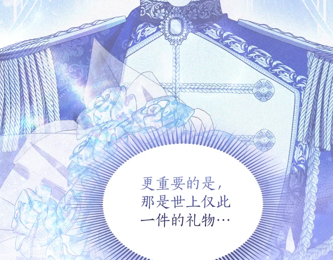 第44话 相遇 第125页