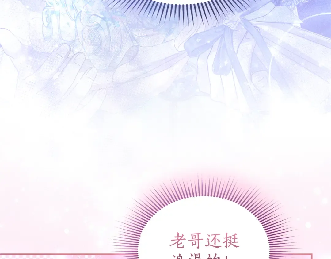 第44话 相遇 第126页