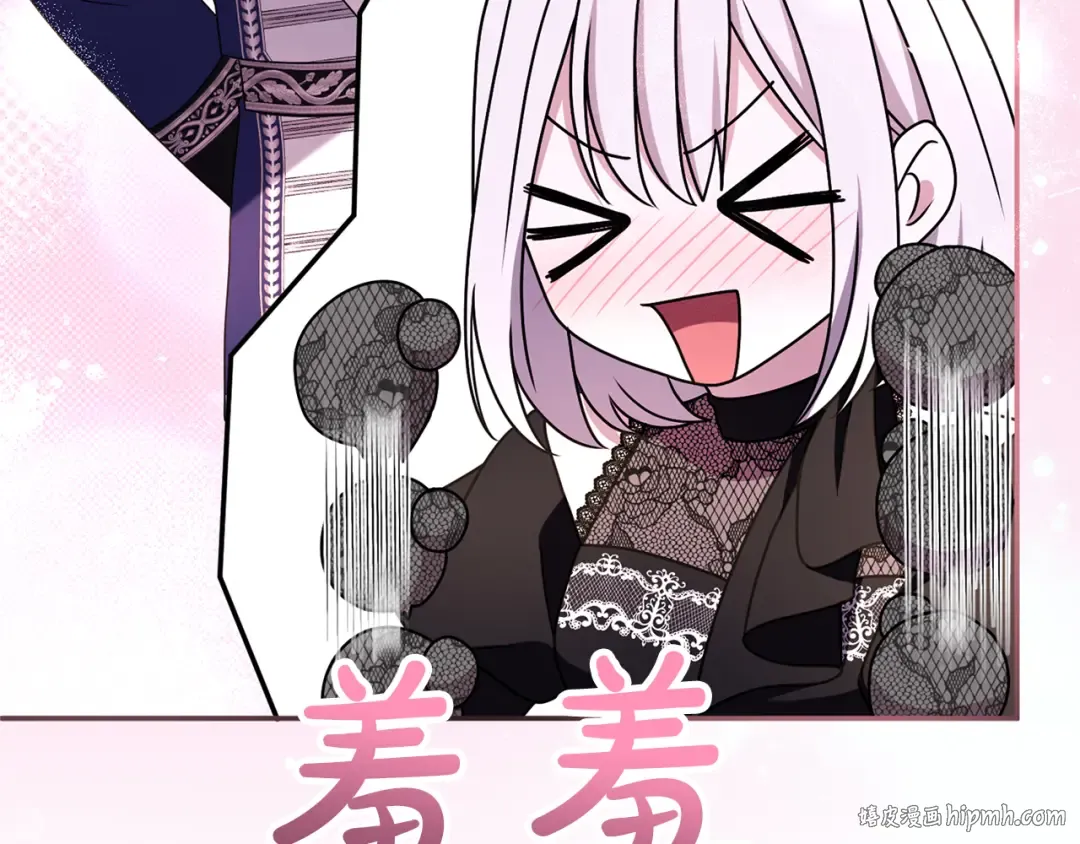 第44话 相遇 第128页