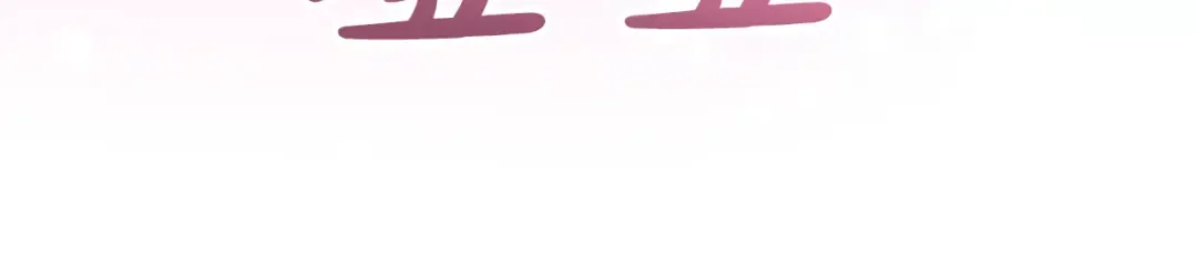 第44话 相遇 第129页