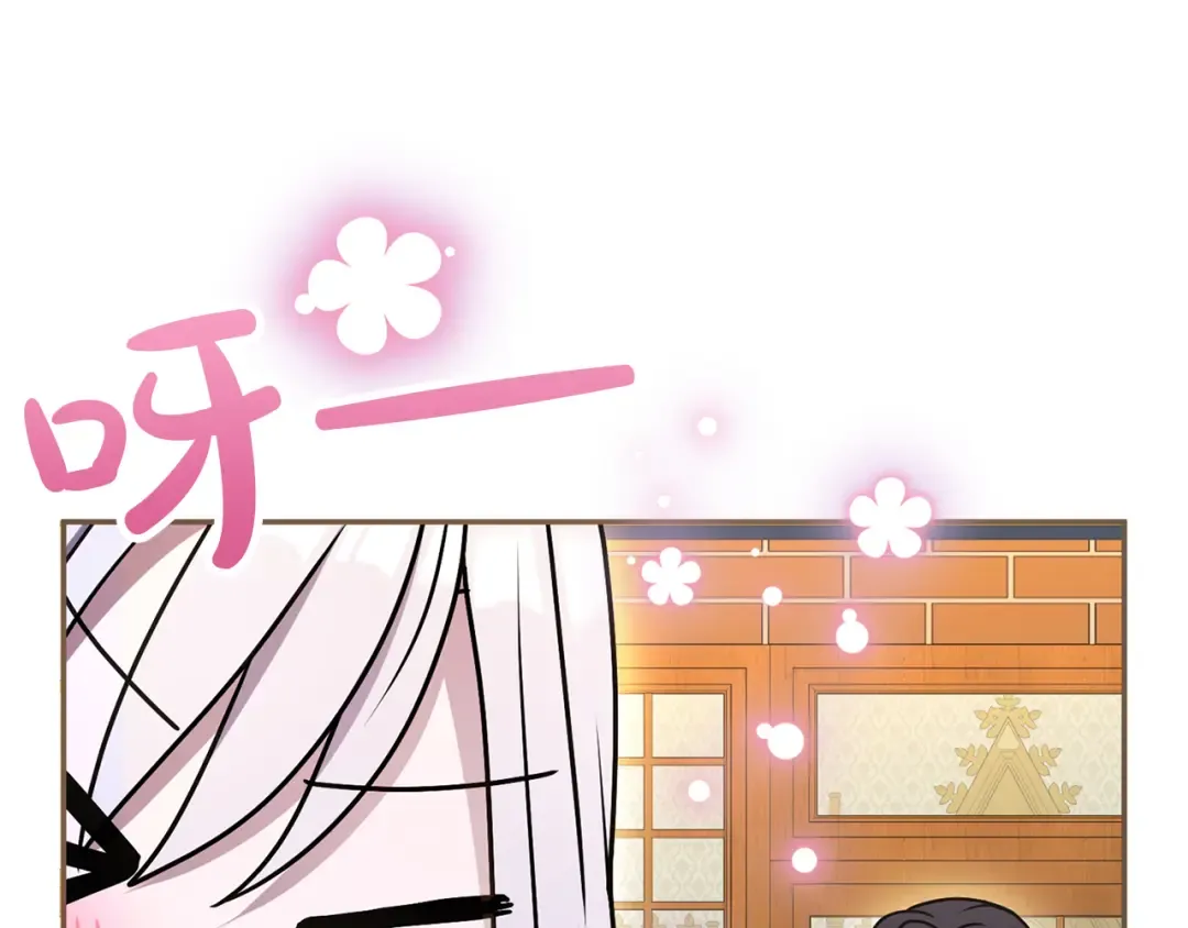 第44话 相遇 第130页