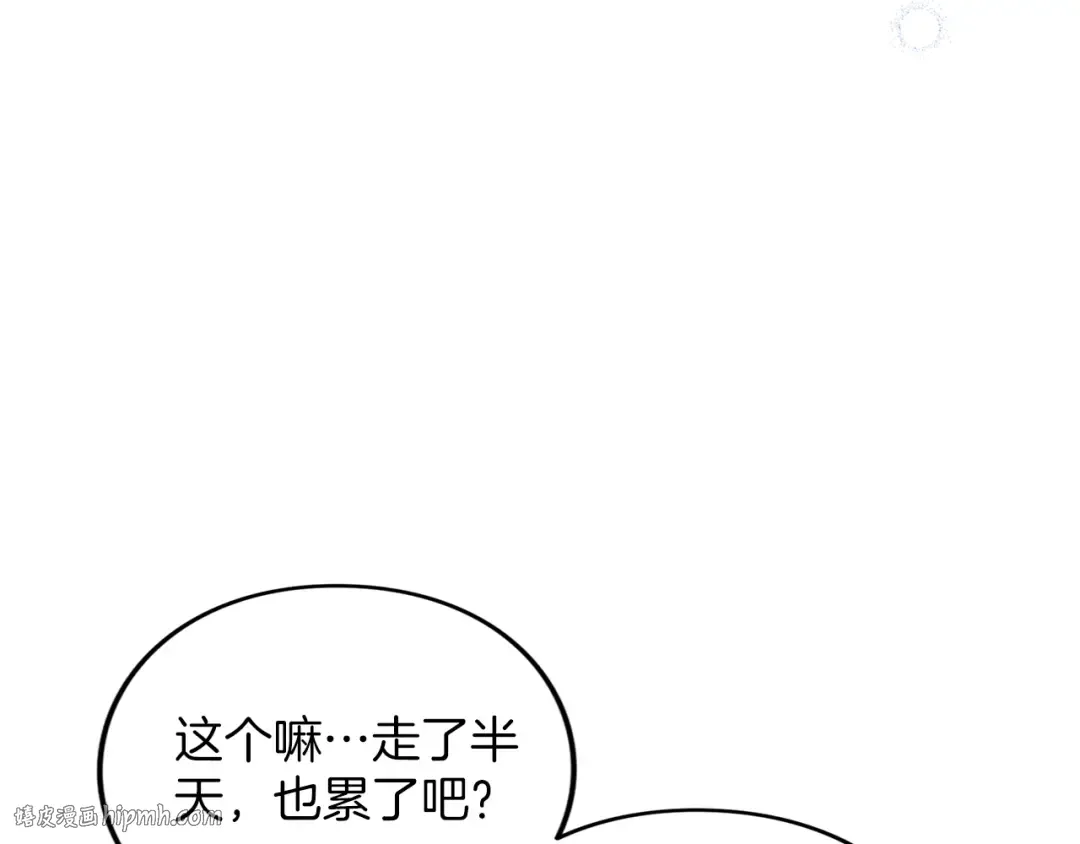 第44话 相遇 第136页