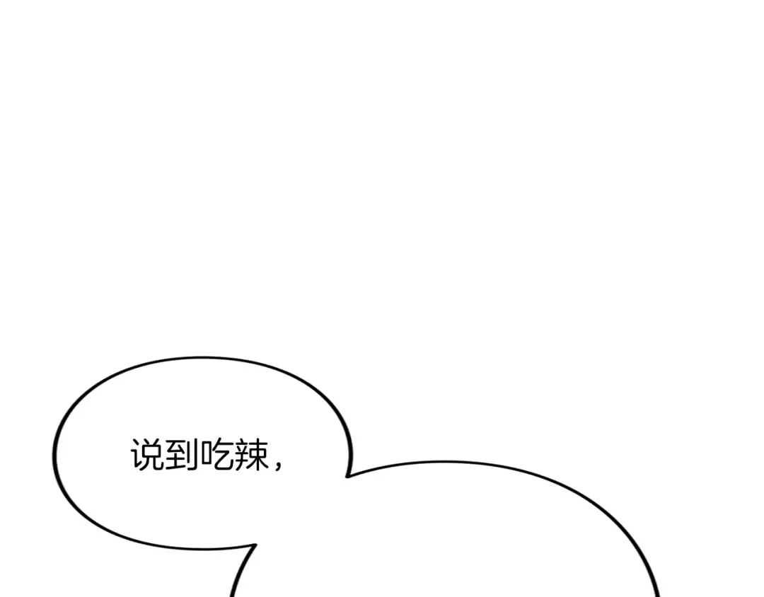 第44话 相遇 第145页