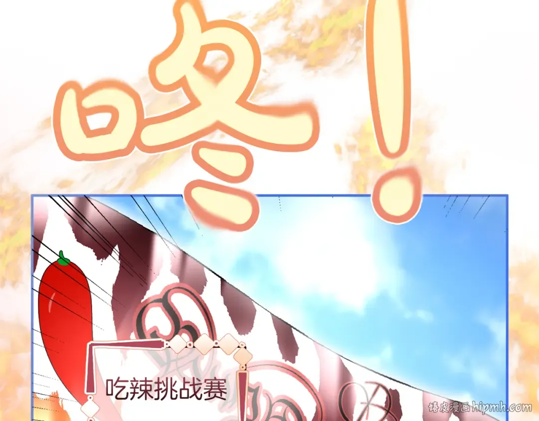 第44话 相遇 第152页