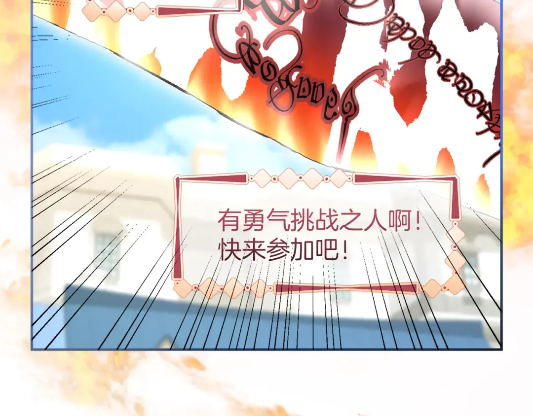 第44话 相遇 第153页