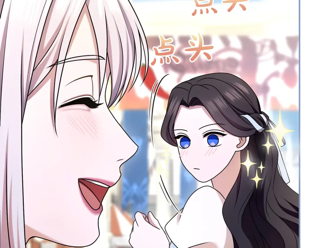 第44话 相遇 第159页
