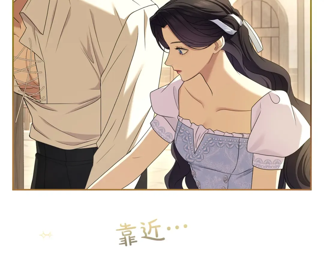 第44话 相遇 第170页