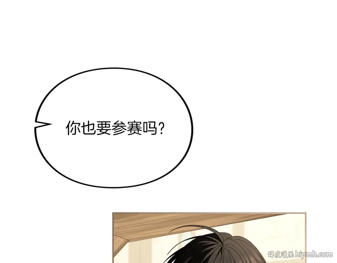 第44话 相遇 第184页