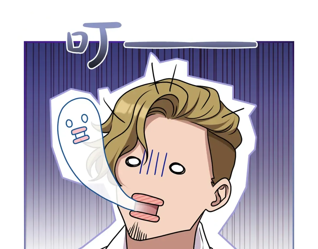 第44话 相遇 第196页