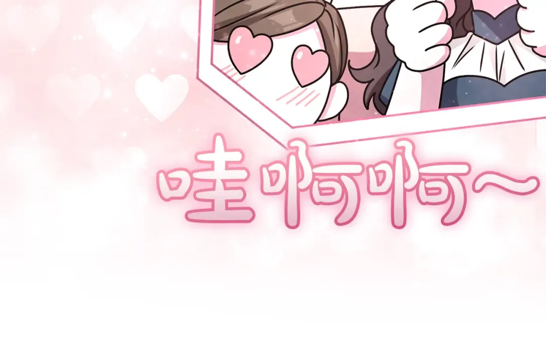 第44话 相遇 第207页