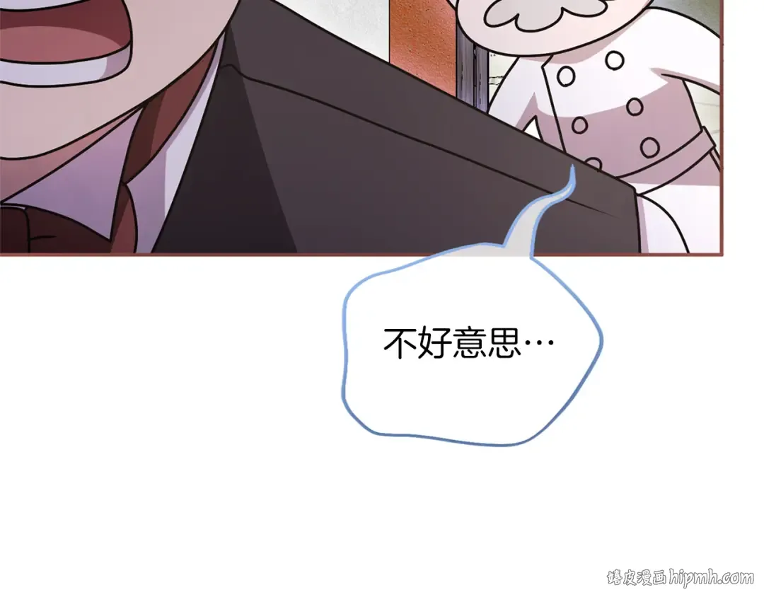 第44话 相遇 第216页