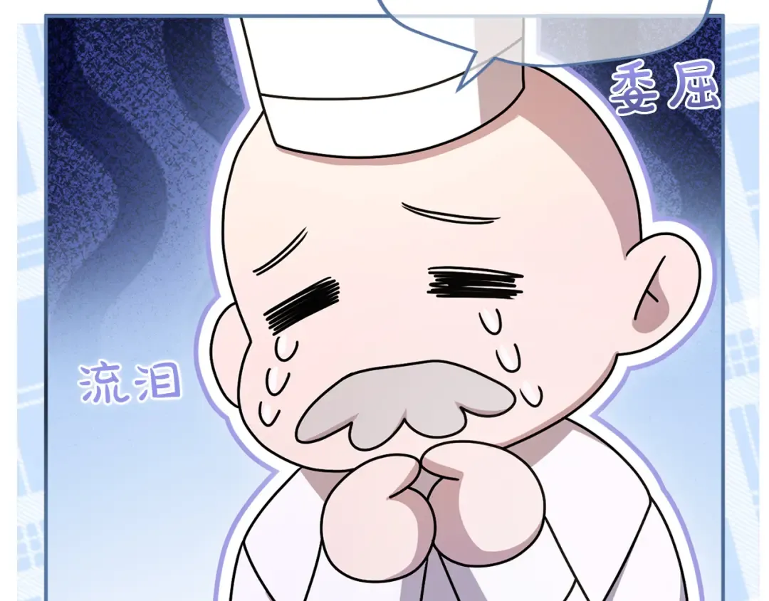 第44话 相遇 第218页