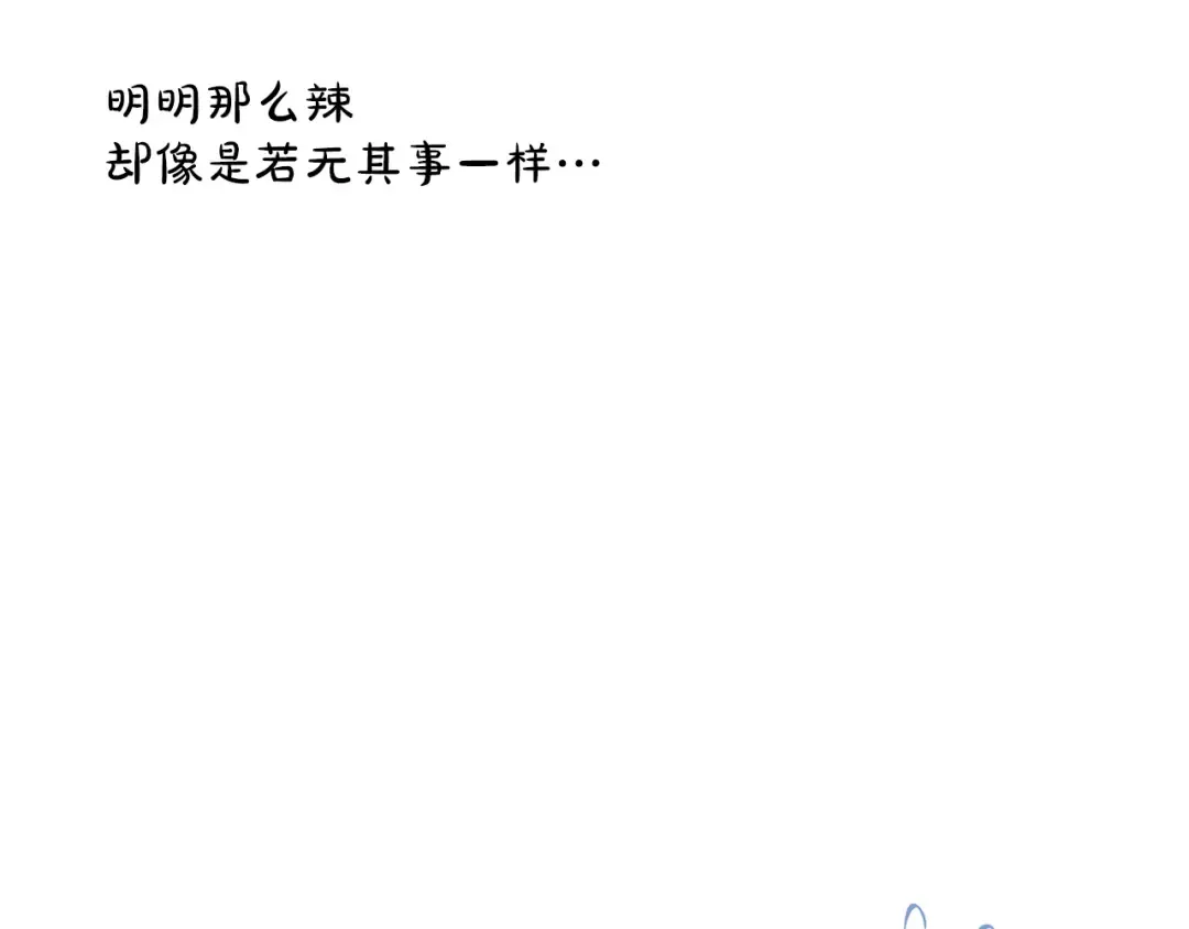 第44话 相遇 第220页