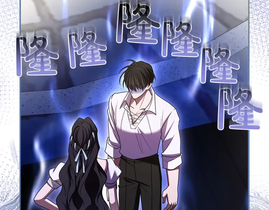 第44话 相遇 第222页