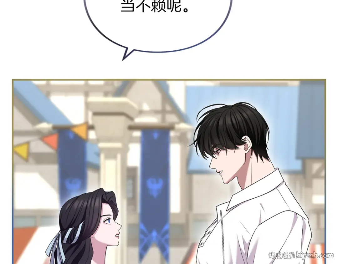 第44话 相遇 第224页