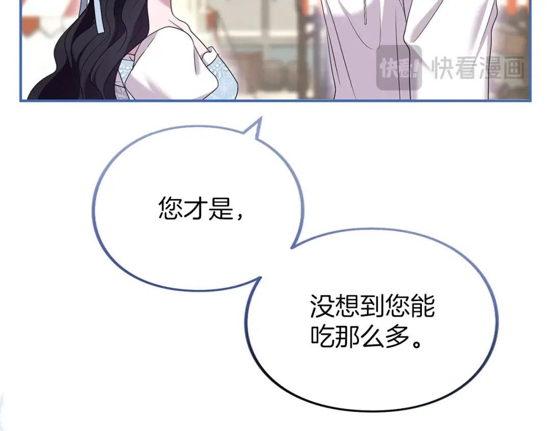 第44话 相遇 第225页