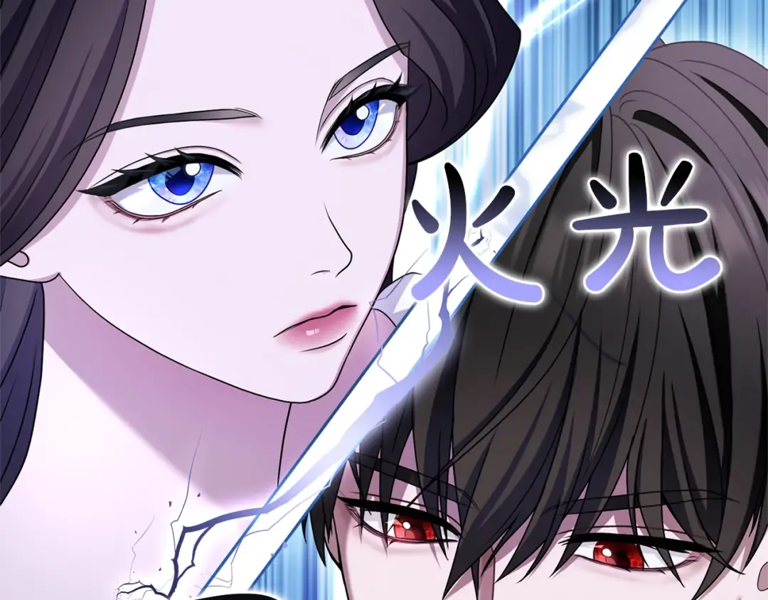 第44话 相遇 第227页