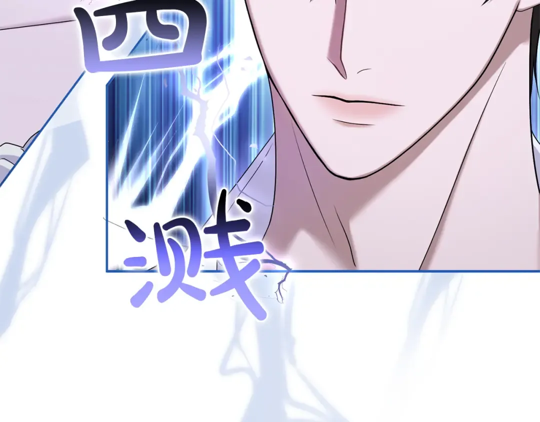 第44话 相遇 第228页