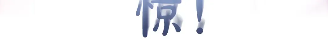 第44话 相遇 第231页