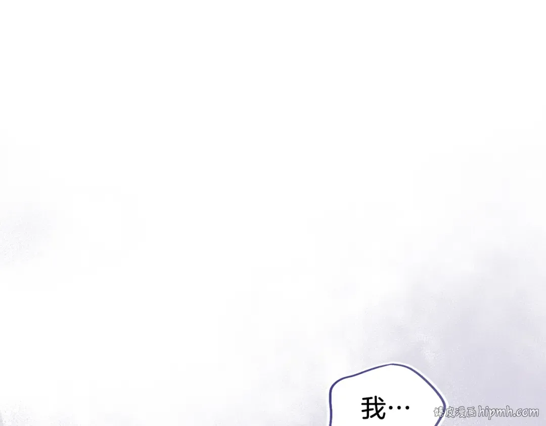 第44话 相遇 第232页