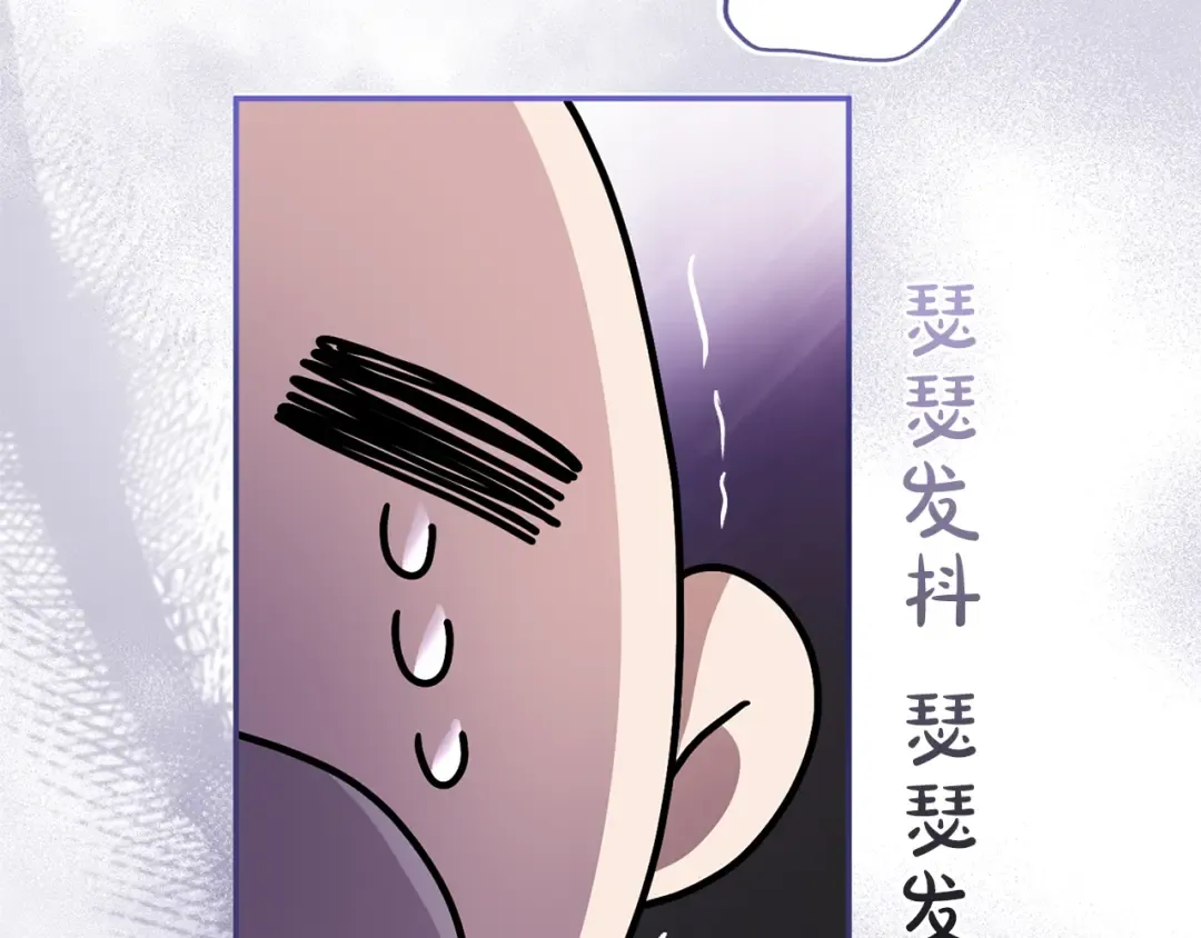 第44话 相遇 第233页