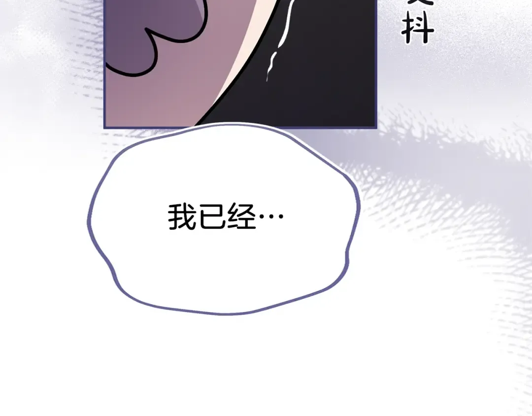 第44话 相遇 第234页
