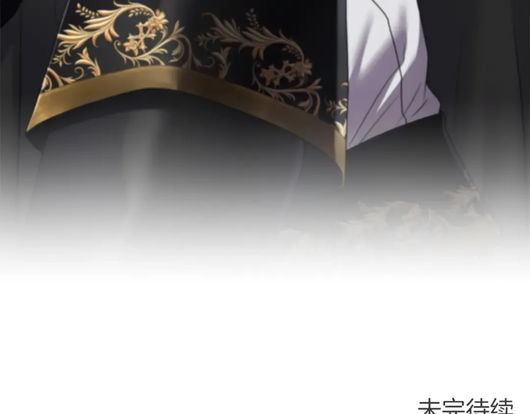第44话 相遇 第250页