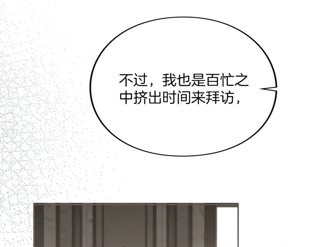 第45话 那天晚上 第37页