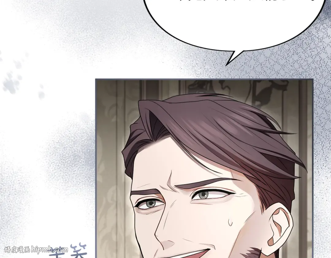 第45话 那天晚上 第40页