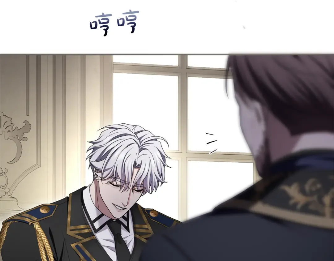第45话 那天晚上 第49页